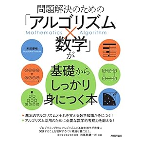 Amazon.co.jp: 開発技法 - プログラミング: 本
